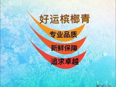 -麦当劳(华亚广场店)