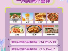 -HALO广场(梨园路店)