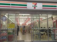 -7-11便利店(正阳街店)