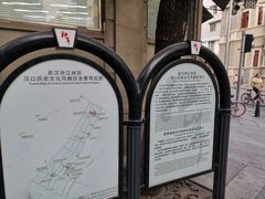 -飞马旅黎黄陂路文旅街区