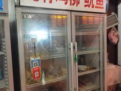 -老李炸串(中国烟草烟厂宿舍店)