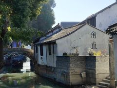 -西汇饭店(甪直店)