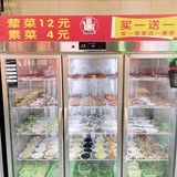 盘盘的边上会有干拌沾料 看起来就很有食欲