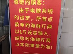 -大笑饭堂(甲子桥店)