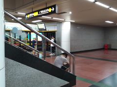 -公园前(地铁站)