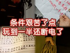 -剧狐剧本杀(徐汇1号店)