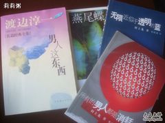 -新华书店(泉城路店)