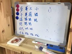 -217笋干馄饨