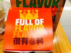 -汉堡王(龙德广场店)