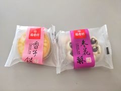 -北京稻香村(五道口店)