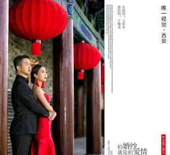 点击看大图 -唯一视觉婚纱摄影(李家村店)