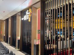 -一绪に和牛寿喜烧(罗湖益田假日店)