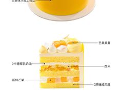 -FALANC CAKE生日蛋糕(广州店)