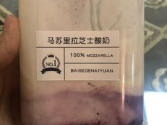 -白色日记·手作酸奶(麦凯乐店)