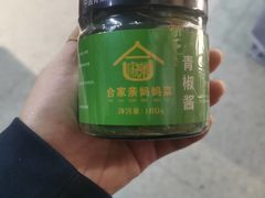 -合家亲妈妈菜·博山菜老字号(联通路店)