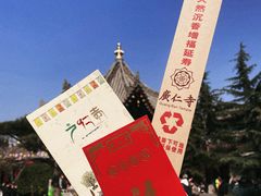 -西安市广仁寺