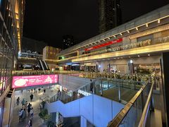 -中海环宇荟