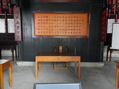 -王阳明故居