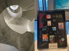 -艺仓美术馆
