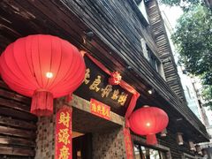 -大良毋米粥(锦龙路总店)