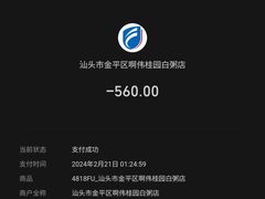 -桂园白粥·潮汕老味道