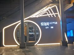 -中粮·祥云小镇