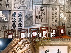 -局气 烤鸭·北京菜(前门店)