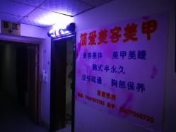 -木禾造型·烫染工作室