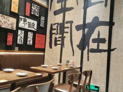 大堂-8PINTS八品脱·日料·烧鸟·精酿小酒馆(莘庄店)