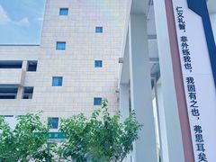 -西安汽车职业大学(临潼校区)
