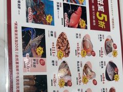 -稻香海鲜饭店(第一国际店)