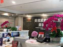 点击看大图 -四川娇点医学美容医院