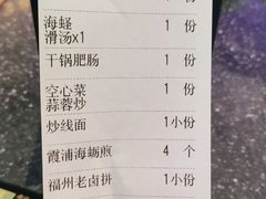 -王庄阿咪海鲜大排档(象园店)