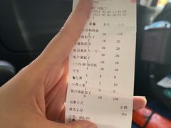 账单-喜鼎海胆水饺(平安金融中心店)
