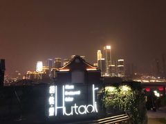 -铜锣湾·有麝自然香(长嘉汇购物公园店)