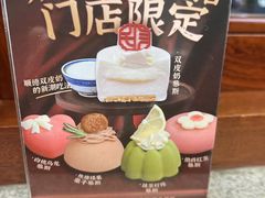 -民信老铺(双皮奶博物馆店)