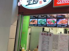 -Shanghai Fortune Cuisine