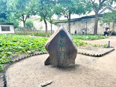 -绍兴鲁迅故里·沈园景区