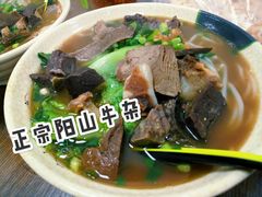 -正宗阳山牛杂(东城店)