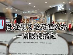 -青岛亨得利(同安二路店)