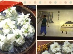 -都一处烧麦馆(前门店)