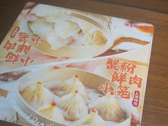 -小杨生煎(白玉兰广场店)