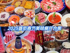 -簋街