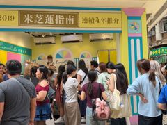 -柠檬车露(卖草地店)