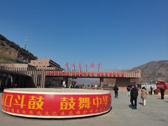 -陕西黄河壶口瀑布旅游区
