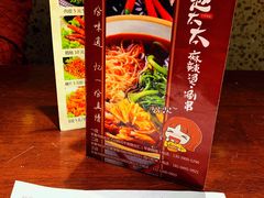 -老赵太太麻辣烫涮肚馆(大经路店)
