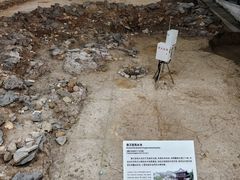 -南越王博物院(王宫展区)