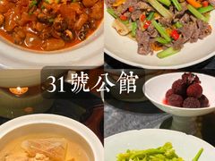 -31号公馆(黄兴广场白果园店)