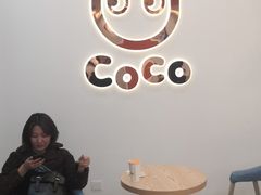 -CoCo都可(北京西站北广场店)