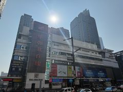 -华强北赛格通信市场批发档口(赛格康乐大厦店)
